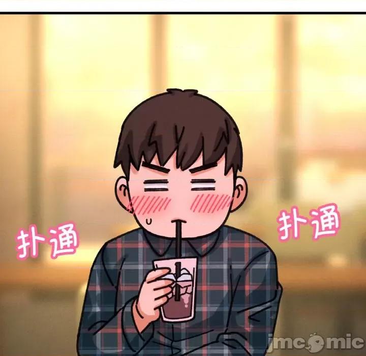 让人火大的她 我的女王-我的女王 第9话 第90页