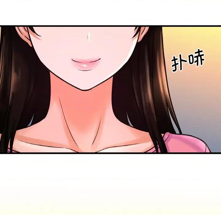 让人火大的她 我的女王-我的女王 第9话 第126页