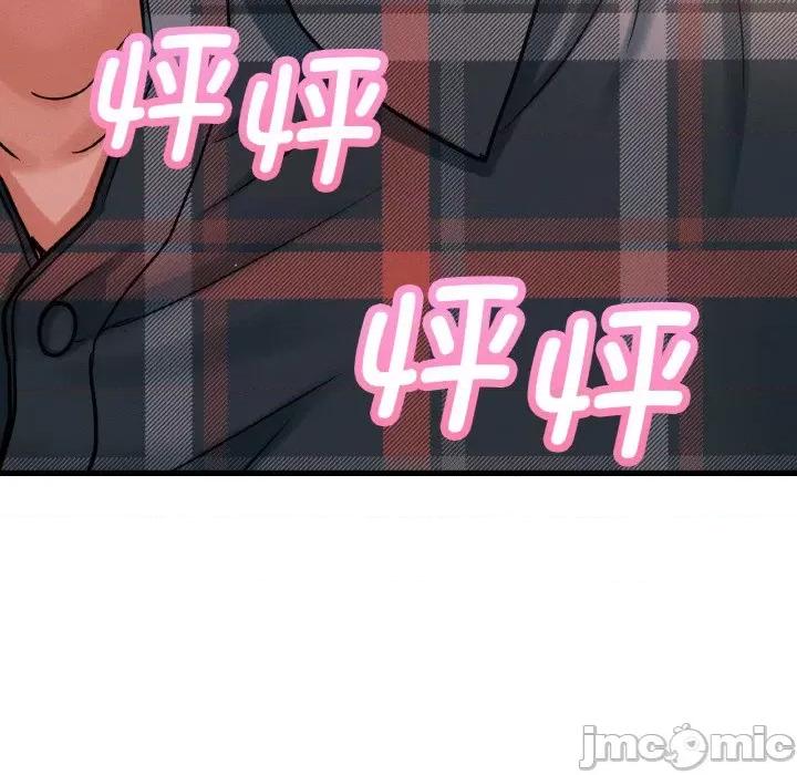 让人火大的她 我的女王-我的女王 第9话 第155页