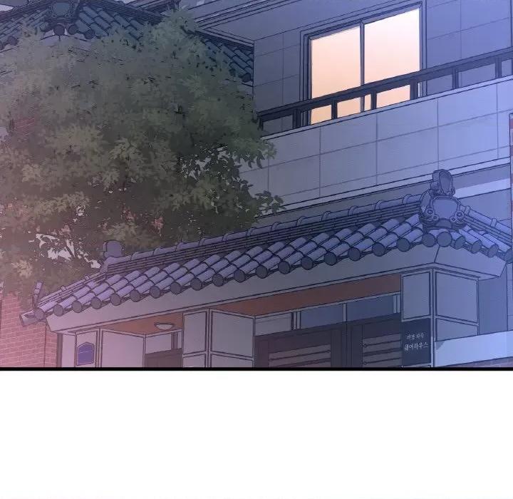 让人火大的她 我的女王-我的女王 第9话 第207页