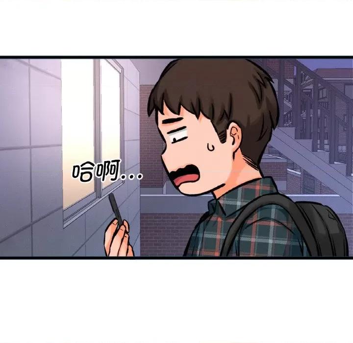 让人火大的她 我的女王-我的女王 第9话 第213页