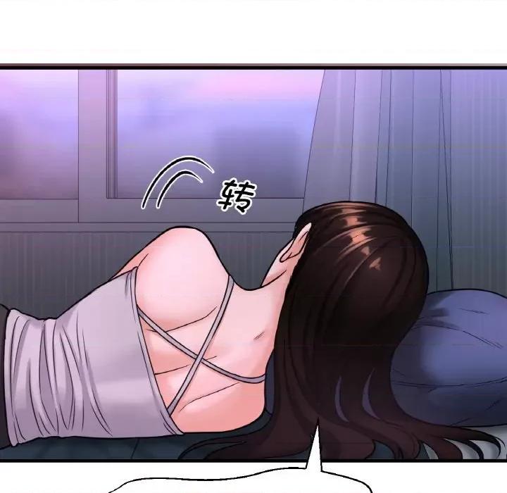 让人火大的她 我的女王-我的女王 第10话 第8页