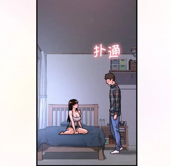 让人火大的她 我的女王-我的女王 第10话 第26页