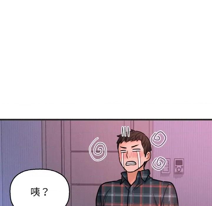 让人火大的她 我的女王-我的女王 第10话 第39页