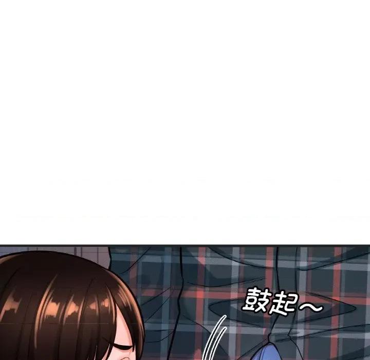 让人火大的她 我的女王-我的女王 第10话 第41页