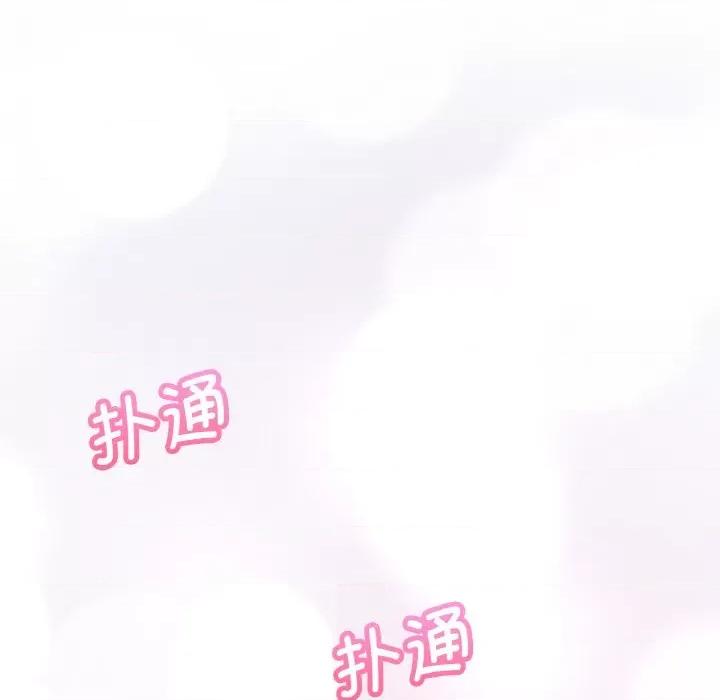 让人火大的她 我的女王-我的女王 第10话 第47页