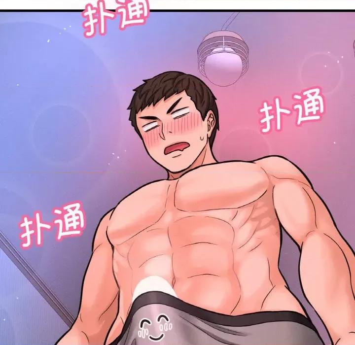 让人火大的她 我的女王-我的女王 第10话 第146页