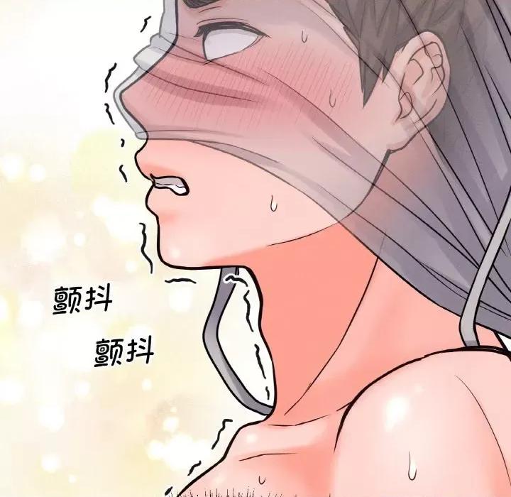 让人火大的她 我的女王-我的女王 第10话 第158页