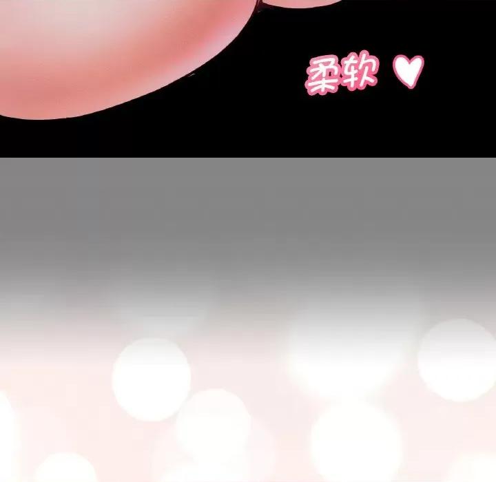 让人火大的她 我的女王-我的女王 第10话 第168页