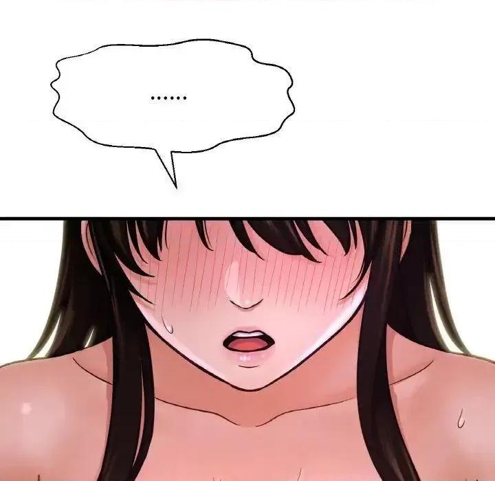 让人火大的她 我的女王11 我的女王 第26页