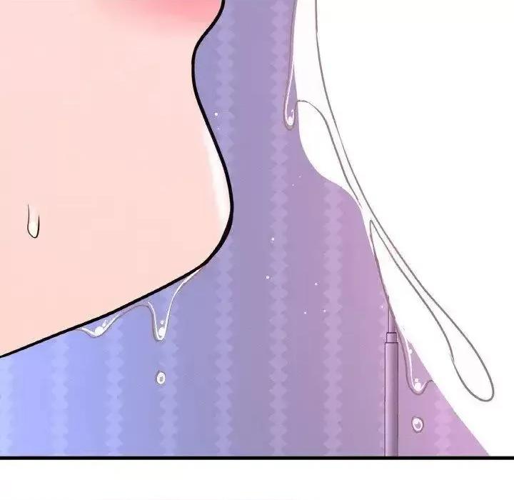 让人火大的她 我的女王11 我的女王 第71页