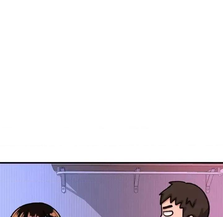 让人火大的她 我的女王11 我的女王 第117页