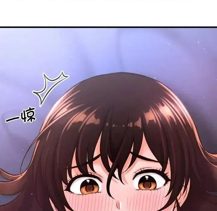 让人火大的她 我的女王11 我的女王 第131页