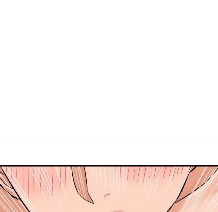 让人火大的她 我的女王11 我的女王 第139页