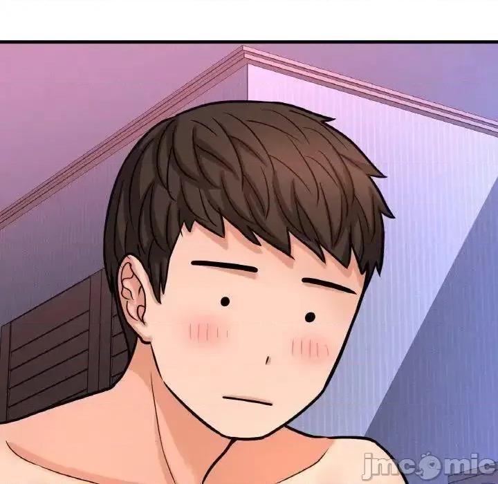 让人火大的她 我的女王11 我的女王 第150页