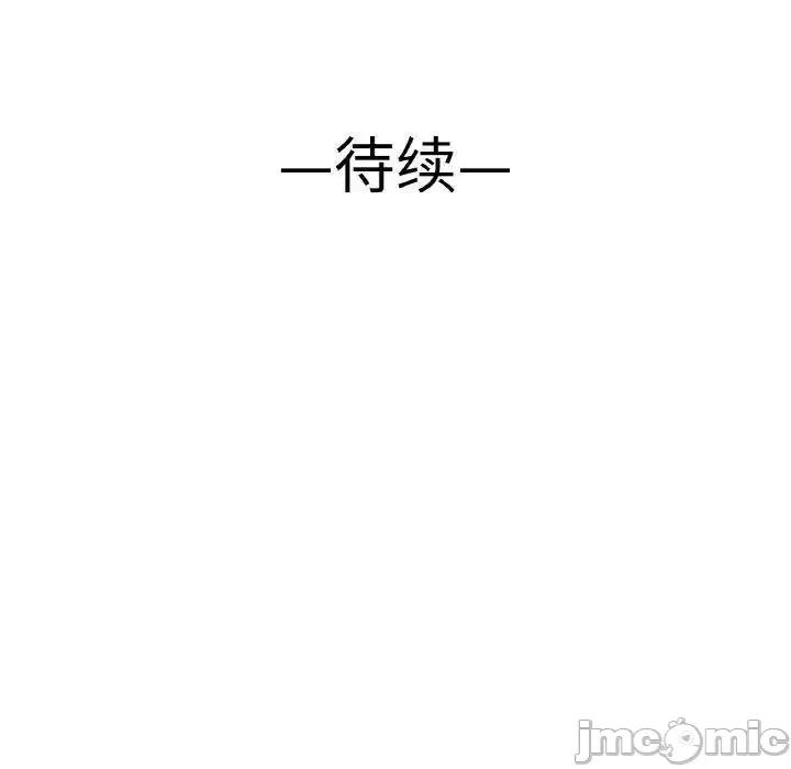 让人火大的她 我的女王11 我的女王 第225页