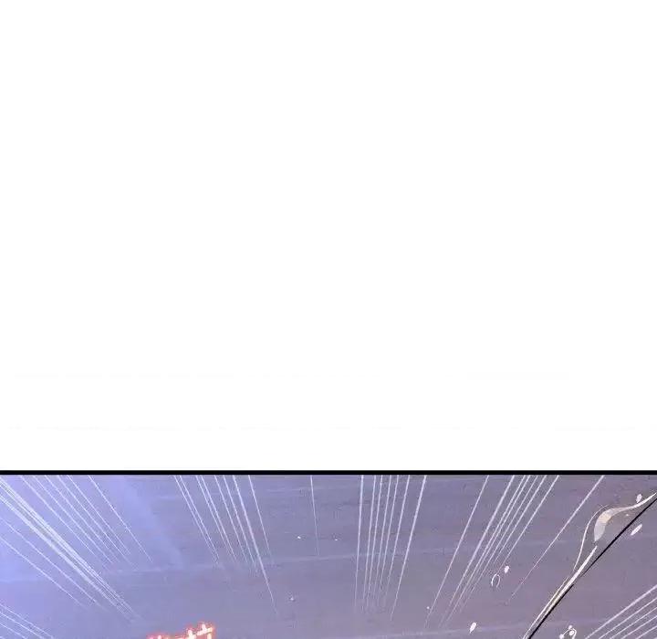 让人火大的她 我的女王-12 我的女王 第17页
