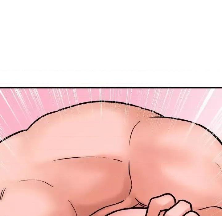 让人火大的她 我的女王-12 我的女王 第67页