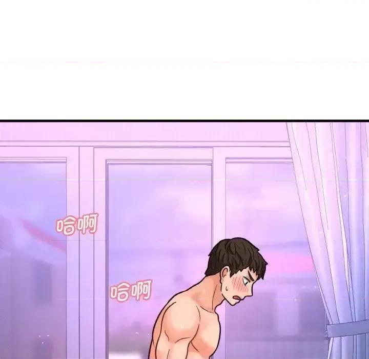 让人火大的她 我的女王-12 我的女王 第181页
