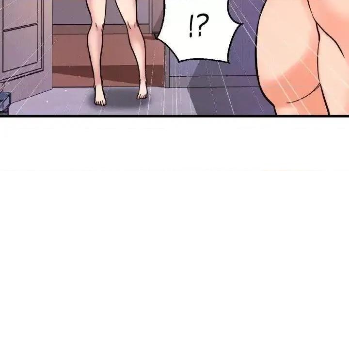 让人火大的她 我的女王-12 我的女王 第192页