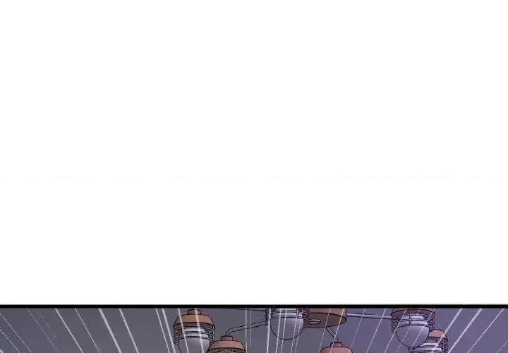 让人火大的她 我的女王-13 我的女王 第2页
