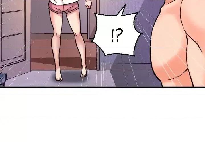 让人火大的她 我的女王-13 我的女王 第4页