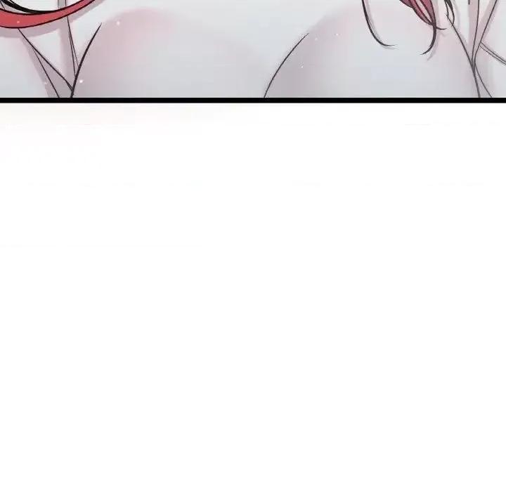让人火大的她 我的女王-13 我的女王 第13页