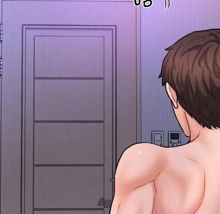 让人火大的她 我的女王-13 我的女王 第29页