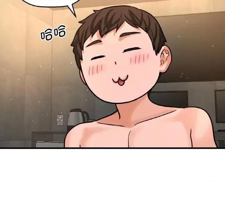 让人火大的她 我的女王-13 我的女王 第68页