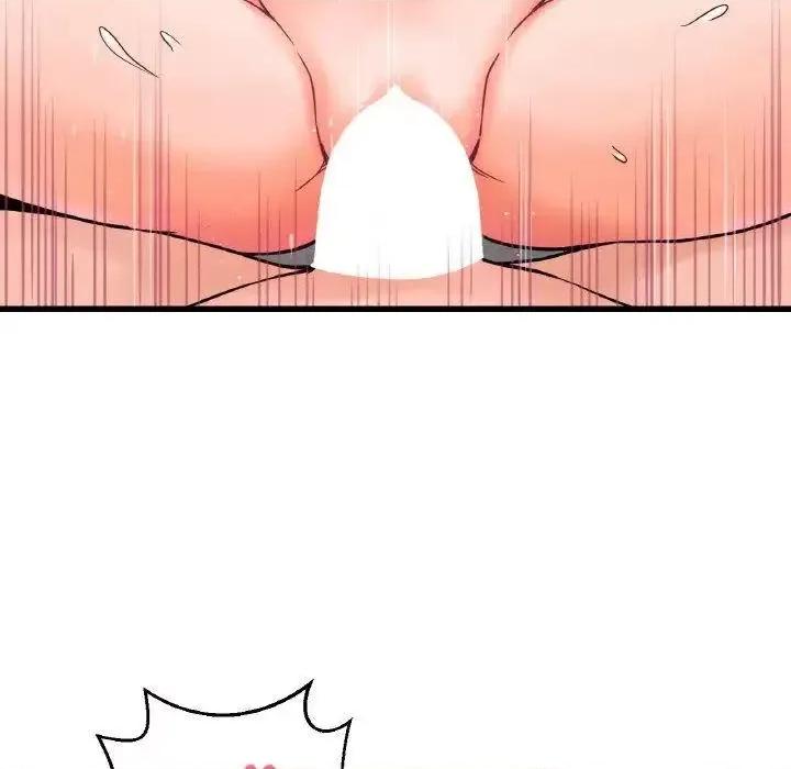 让人火大的她 我的女王-13 我的女王 第72页