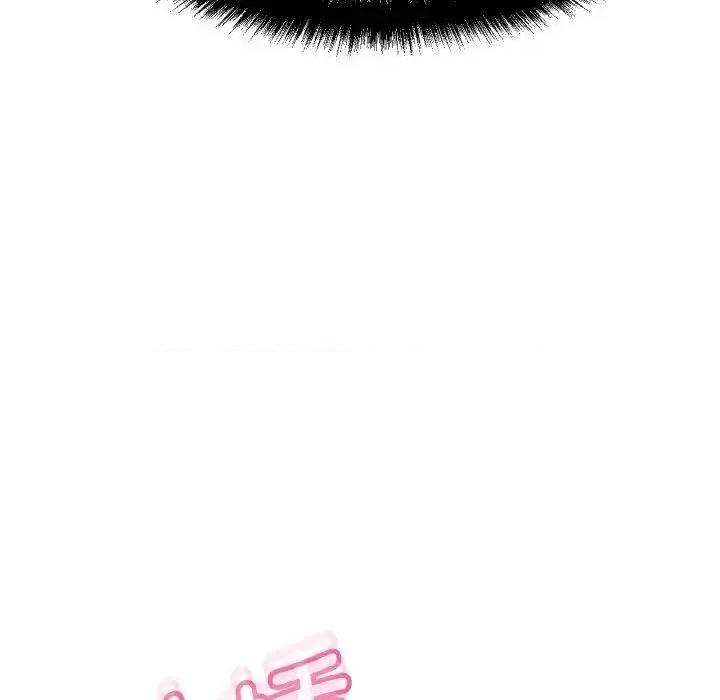 让人火大的她 我的女王-13 我的女王 第88页