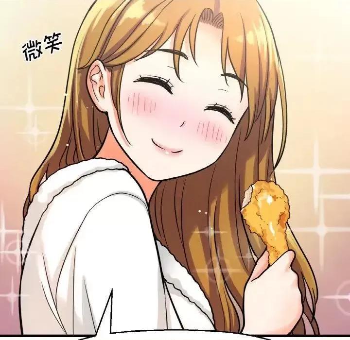 让人火大的她 我的女王-13 我的女王 第152页