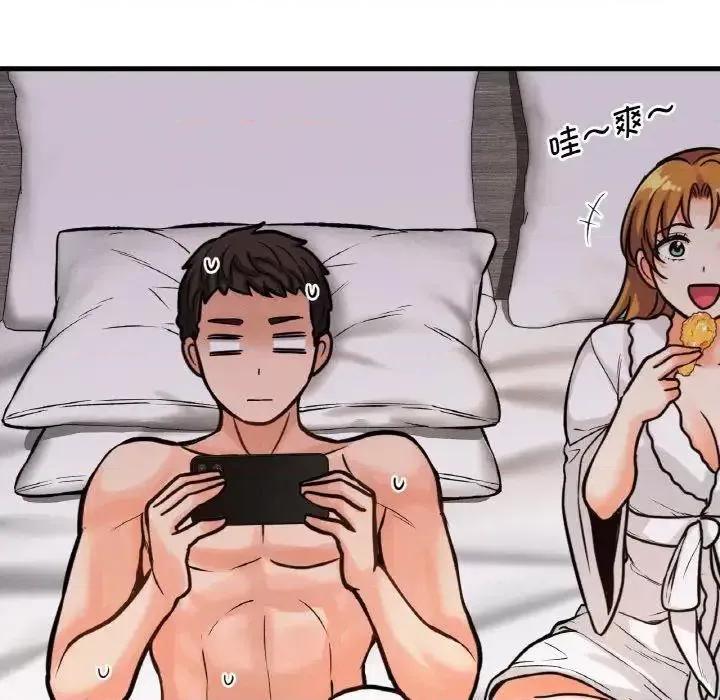 让人火大的她 我的女王-13 我的女王 第154页