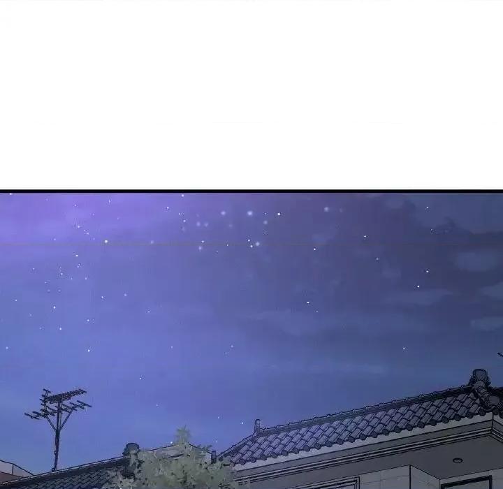 让人火大的她 我的女王-13 我的女王 第157页