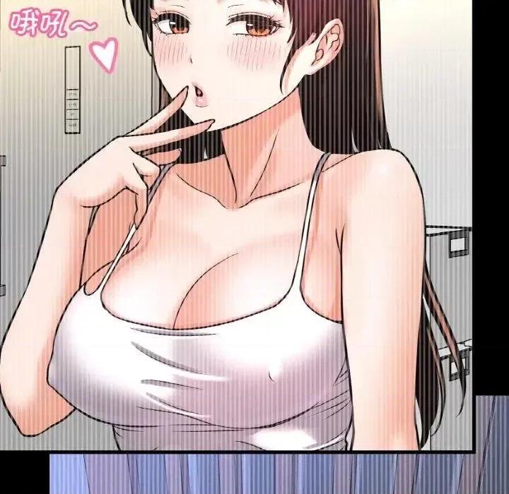 让人火大的她 我的女王-13 我的女王 第164页