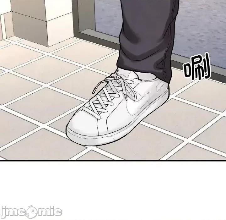 让人火大的她 我的女王-13 我的女王 第170页