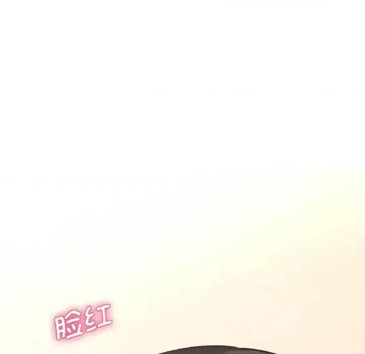 让人火大的她 我的女王-13 我的女王 第179页