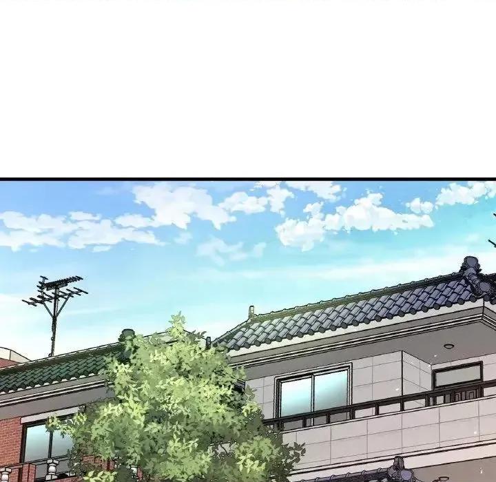 让人火大的她 我的女王-13 我的女王 第198页