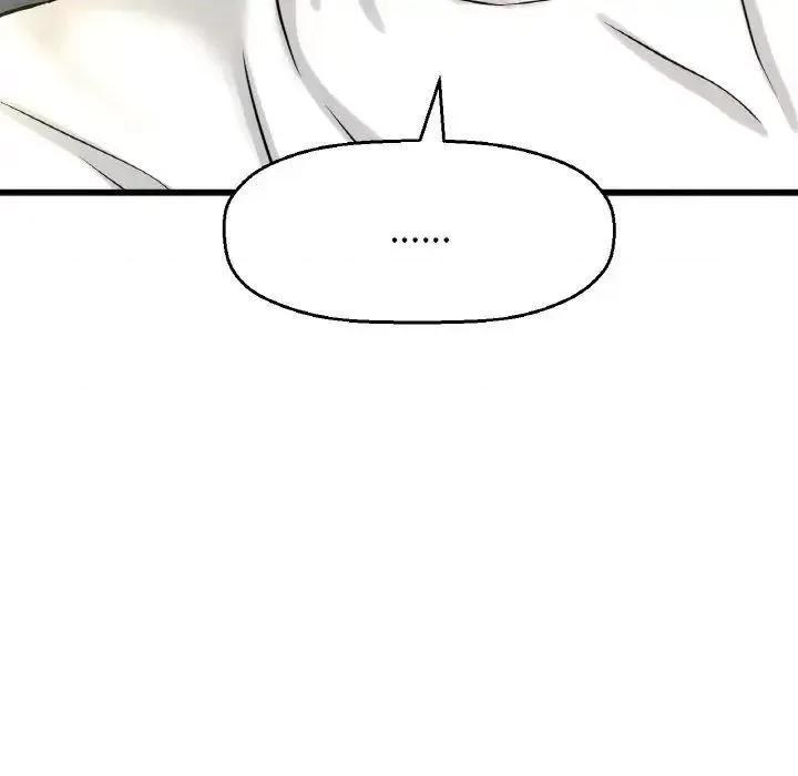 让人火大的她 我的女王-13 我的女王 第204页