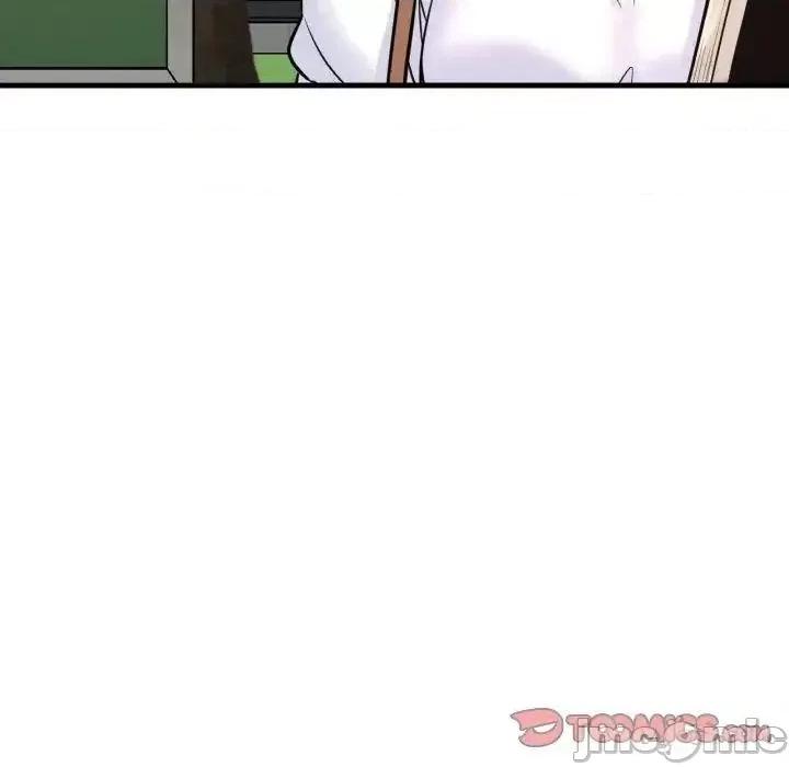 让人火大的她 我的女王-13 我的女王 第215页