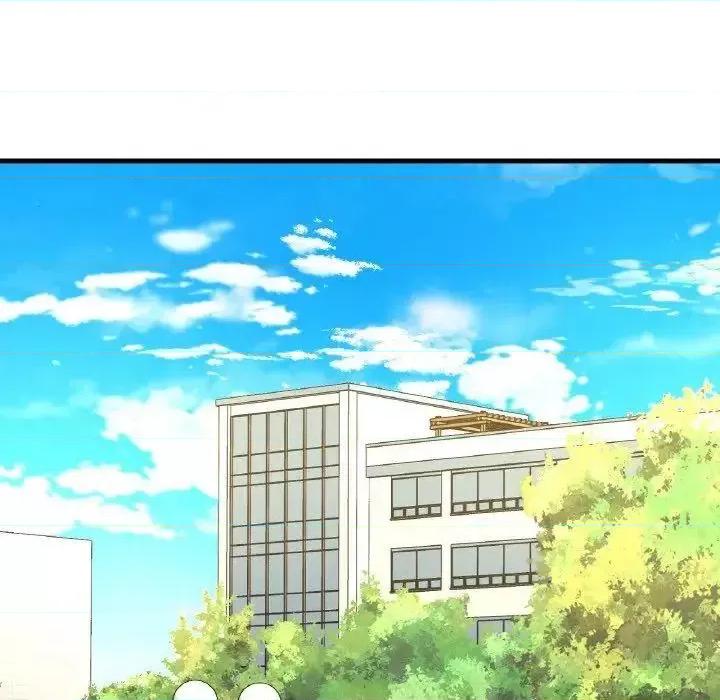 让人火大的她 我的女王-13 我的女王 第216页