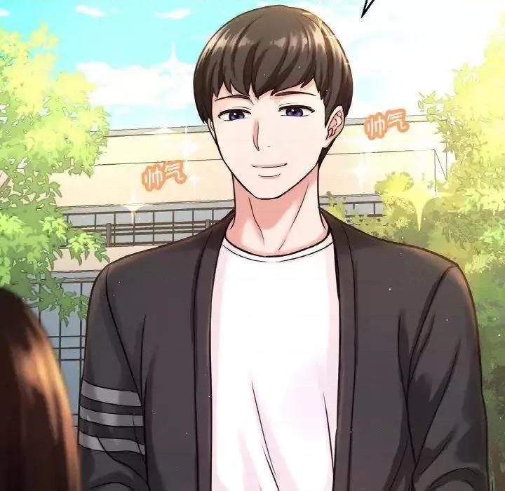 让人火大的她 我的女王-13 我的女王 第226页