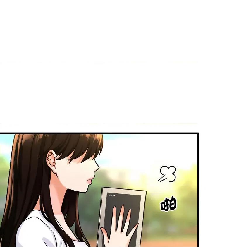让人火大的她 我的女王-14 我的女王 第7页