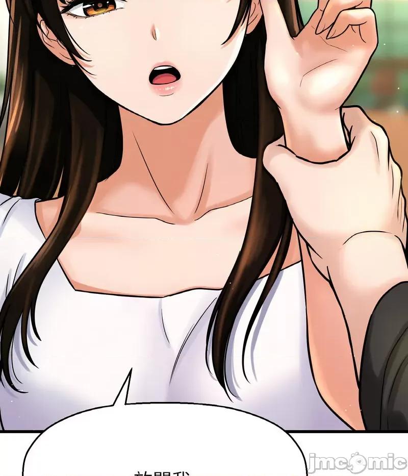 让人火大的她 我的女王-14 我的女王 第35页