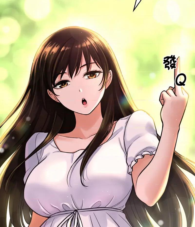 让人火大的她 我的女王-14 我的女王 第43页