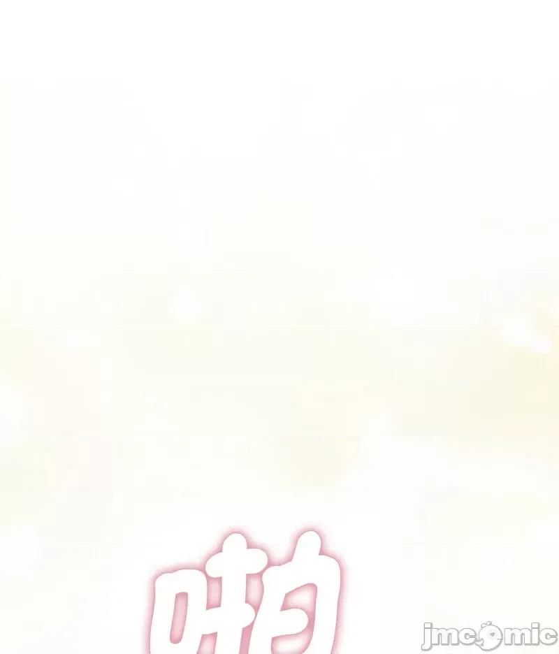 让人火大的她 我的女王-14 我的女王 第50页