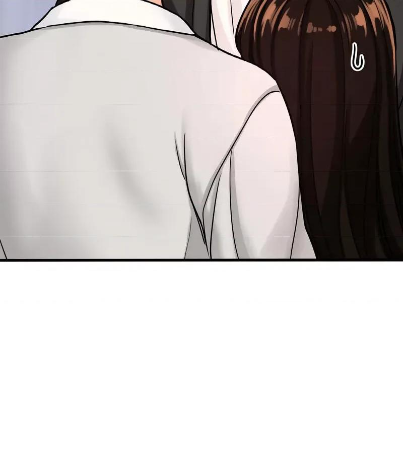 让人火大的她 我的女王-14 我的女王 第57页
