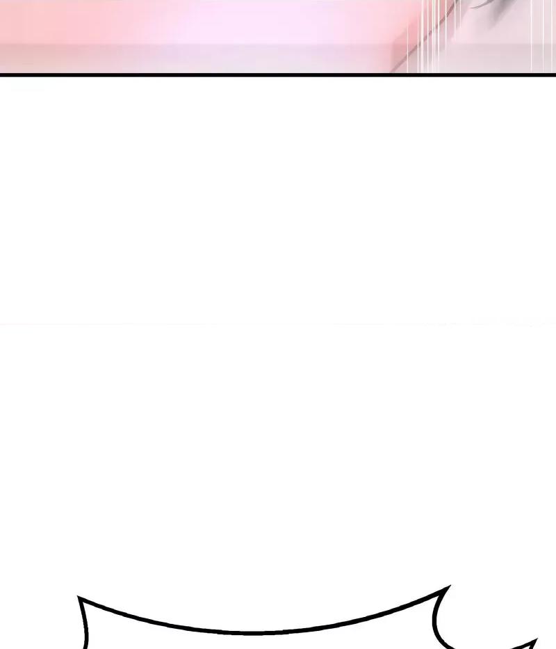 让人火大的她 我的女王-14 我的女王 第84页