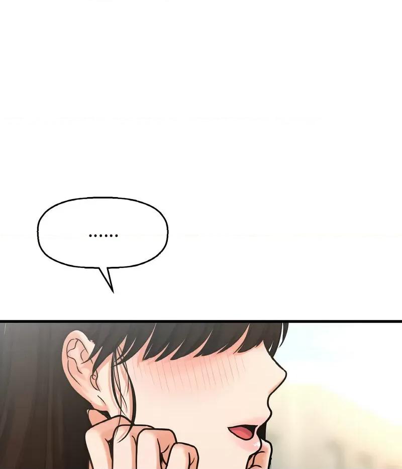 让人火大的她 我的女王-14 我的女王 第114页