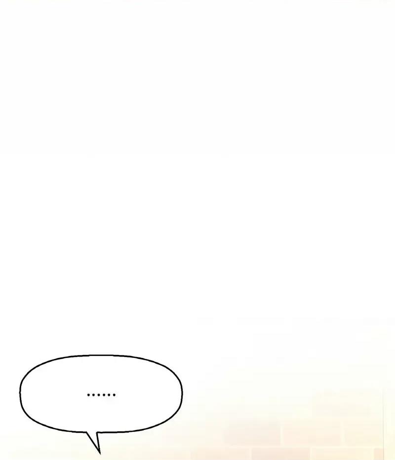 让人火大的她 我的女王-14 我的女王 第124页